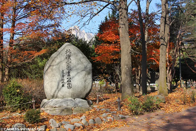 Parc National de Bukhansan Dobongsan Corée du Sud