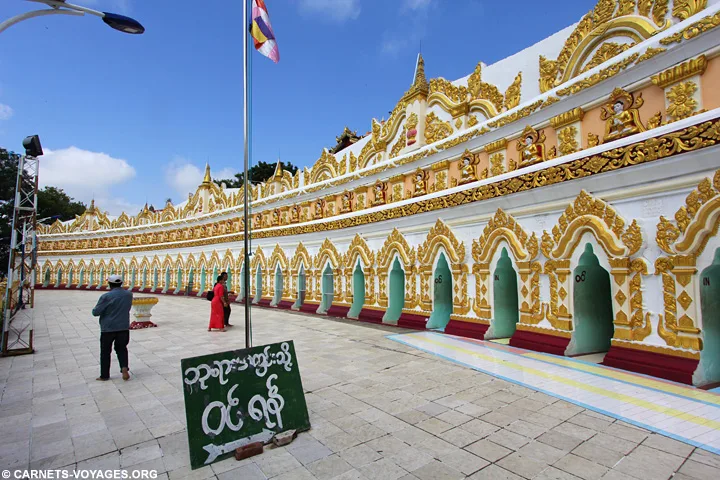 Umin Thounzeh Sagaing Birmanie